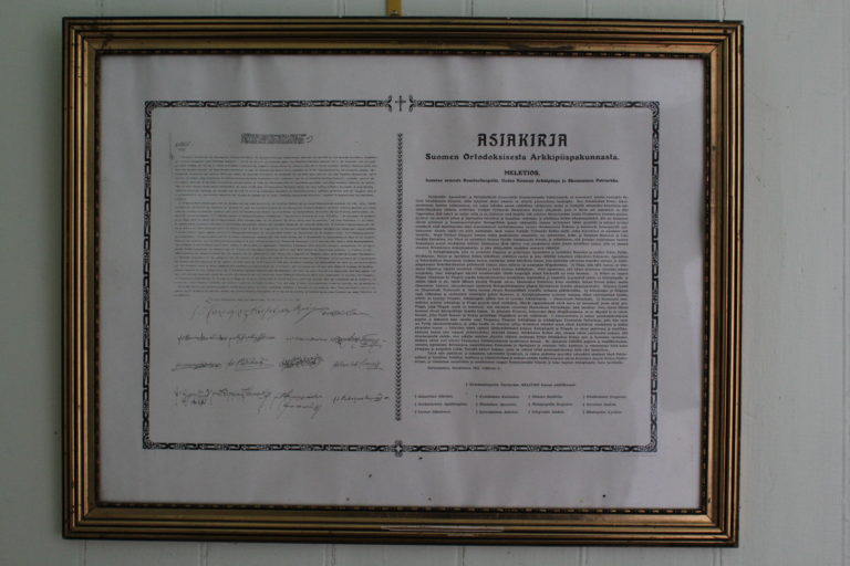 Tomos-asiakirja Ilomantsin kirkosta